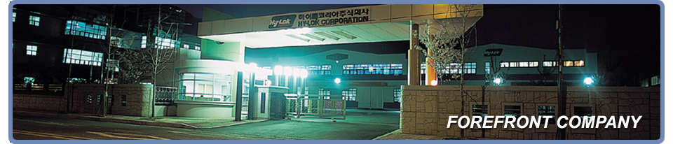 Hy-lok成都聯絡處