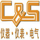 珠海德萊環(huán)保科技有限公司
