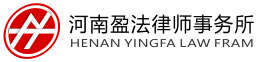 河南法源信息咨詢有限公司