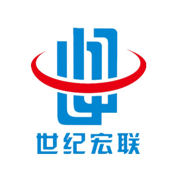 北京世紀宏聯科貿有限公司