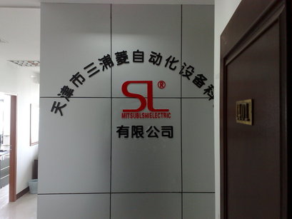 天津三浦菱自動化設備科技有限公司