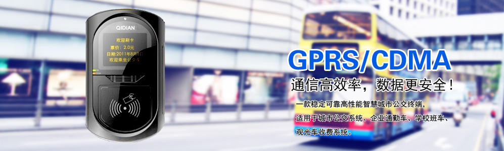 深圳市啟點(diǎn)創(chuàng)新科技有限公司