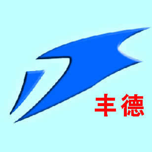 河南豐德機(jī)械制造有限公司