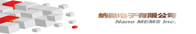 無錫納微電子有限公司