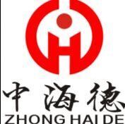 中海德（福建）工業設備有限公司