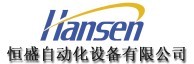 龍海恒盛自動化設備有限公司廈門辦事處
