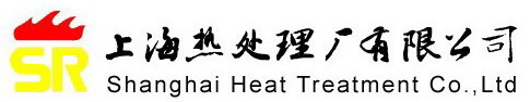 上海熱處理廠有限公司