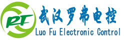 武漢羅弗電控科技有限公司