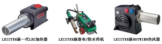上海禮榮機電設備有限公司