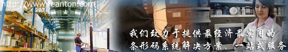 深圳市匯安通科技有限公司
