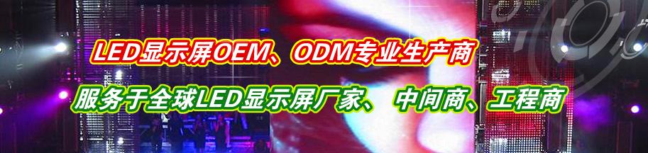 深圳市華爾威光電科技有限公司
