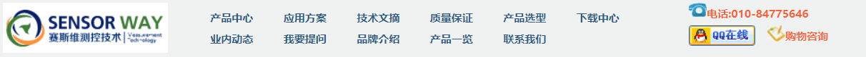 北京賽斯維測控技術(shù)有限公司