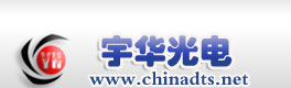 大連宇華光電科技有限公司