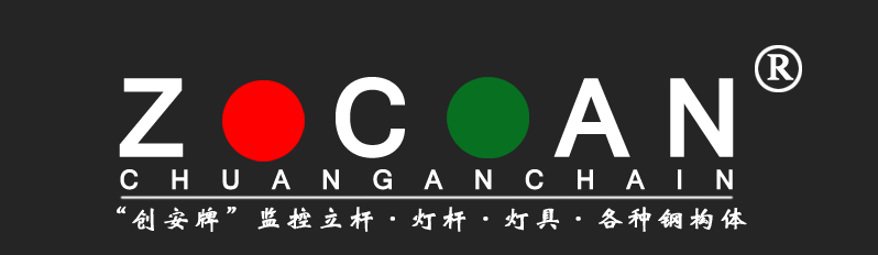 北京中創安照明科技發展有限公司