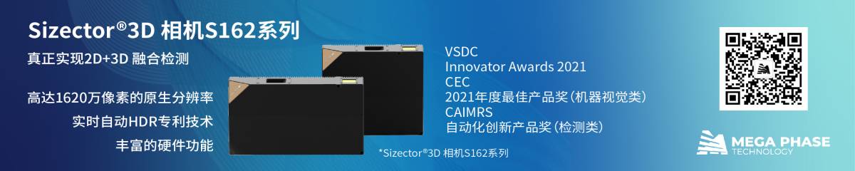 上海盛相工業檢測科技有限公司