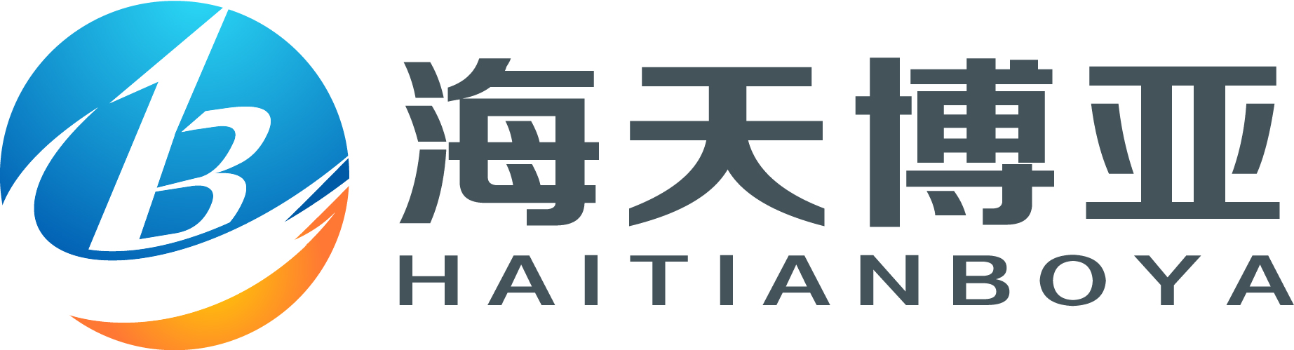 海天博亞（北京）科技發展有限公司
