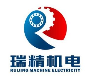青島瑞精進口軸承機電設備有限公司