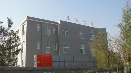 廣州東泰機械制造有限公司