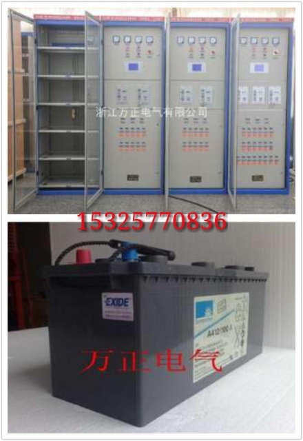 上海南眾電氣有限公司