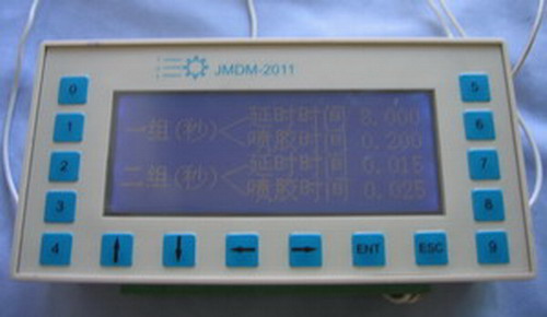 JMDM-2011多功能人機界面一體機，電機運動精確控制，工業級，抗干擾穩定可靠