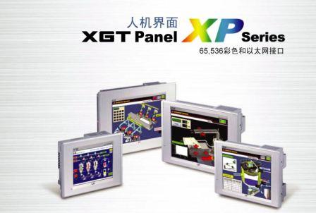 樂星產電XGT Panel XP系列