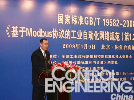 Modbus－IDA主席FredCohn先生到會祝賀
