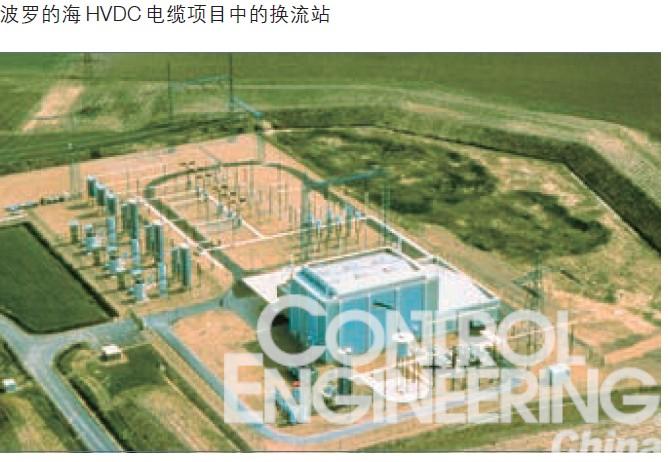 波羅的海 HVDC 電纜項目中的換流站