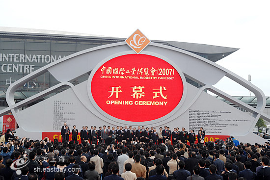 2007中國國際工業博覽會6日在上海隆重開幕如圖