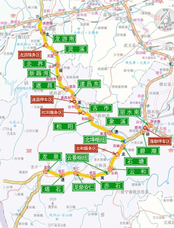 我國公路交通事業飛速發展